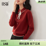 欧莎（OSA）千金小香风减龄内搭娃娃领针织衫2025秋新款打底衫毛衣女上衣气质 红色 M