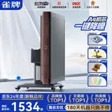 雀牌【防侧翻万次不卡牌】麻将机全自动最新款电动折叠餐桌一体家两用 13【低音A4机芯+取暖腿+迷你91cm桌长】一键降噪 请联系客服选择麻将牌大小
