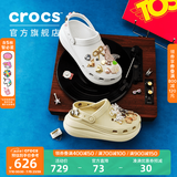 CROCS卡骆驰檀健次同款经典泡芙洞洞鞋轻便舒适男女同款花园鞋|207521 白色-100(含智必星) 36 /37(220mm)