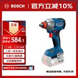 博世（BOSCH）冲击扳手起子机装配起拧安装钻孔285牛米大扭矩GDX 18V-285 裸机