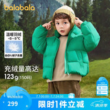 巴拉巴拉儿童羽绒服男童宝宝童装女童冬装亲子装洋气外套208424107220