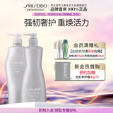 资生堂专业美发头皮生机洗发水1L+护发素1L洗护套装强韧发丝