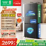 容声550L十字门冰箱【513pro升级款】双系统双循环主动净味大容量新一级无霜国家补贴SR-550Q30CNLBJ灰
