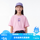 马骑顿（MQD）童装男女同款短袖T恤夏季儿童潮酷短袖T恤 桃粉色 樱花粉 120