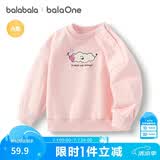 巴拉巴拉balaOne童装儿童卫衣宝宝男童女童2025秋装婴儿上衣208325121201
