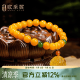 欧采妮蜜蜡手串天然琥珀老蜜蜡圆珠和田玉碧玉多宝手链俄料送老婆礼物 A4417金珀玫瑰花多宝手串小款