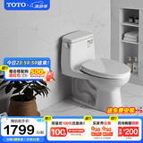 TOTO马桶CW817REB节水连体卫生间冲落式主体陶瓷智洁座便器(04-A)  CW854SB【经典爆款】305坑距