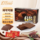 金帝膳食纤维黑巧克力可可脂68%100g休闲零食 健身 中高考试 生日礼物