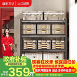 溢彩年华 厨房置物架落地收纳架仓储货架家用多层置物烤箱架6399