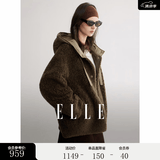 ELLE设计感连帽拼接羊羔毛短外套女2025冬新款仿皮草毛绒宽松上衣 卡其绿 M