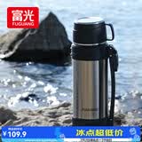 富光保温壶304不锈钢大容量保温暖水瓶车载真空户外旅行壶便携2000ML