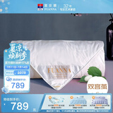 富安娜100%桑蚕丝被双宫裸睡夏凉被单人夏被纯棉面料空调被152x210cm
