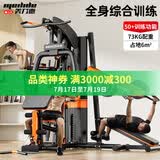 美力德健身器材多功能一体机家用综合训练器飞鸟三人站室内力量运动器材 M3+60kg铃片【蝴蝶臂/深蹲卧推】