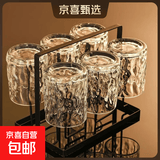 日式冰川杯威士忌酒杯啤酒杯家用高颜值轻奢玻璃杯子洋酒杯喝水杯 日式树纹 6只200ml+杯架