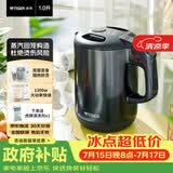 虎牌（TIGER）电热水壶 少蒸汽双层防烫 低音快烧水壶1300W 防倾倒设计 自动断电PCG-G10C 1L电水壶 雾灰