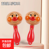 婴幼儿手摇铃沙锤拨浪鼓手拍鼓响板早教启蒙面包超人安抚玩具 2只沙锤