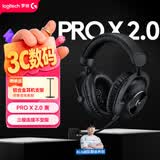 罗技（G）PROX2代lightspeed无线蓝牙三模游戏耳机7.1环绕声电脑头戴式耳机GPW2代fps听声辩位耳机 黑色