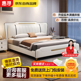 惠寻 京东自有品牌床 双人床1.8米2米简约实木软包主卧大床储物婚床 床+20CM天然乳胶床垫+1柜 2米*2.2米框架结构(满铺床板)