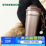 星巴克（Starbucks）棕金鎏光系列双饮口不锈钢桌面杯470ml咖啡杯水杯男女节日礼物