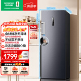 容声240L立式冰柜小型家用双变频一级能效风冷无霜冷藏冷冻两用主动除菌小冰箱BD-240WPRSY国家补贴