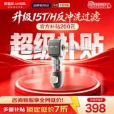 安吉尔前置过滤器 【肖战代言】【官方直营】净水器15吨/h 压力表实时监控 自来水全屋家用净水机 J3218 【旗舰升级】净水速度15吨/小时