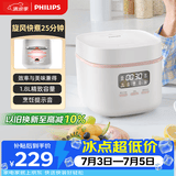飞利浦（PHILIPS）【25分钟旋风煮】多功能1.8L迷你电饭煲 24小时智能预约电饭锅HD3063/20白色