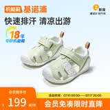 基诺浦（ginoble）宝宝学步鞋夏季季软底透气婴儿凉鞋男女8-18个月儿童机能鞋GB2203 嫩绿/白色 20 125mm 适合脚长125-129mm
