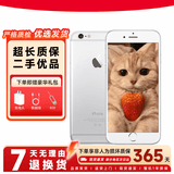 Apple iPhone 苹果6/苹果6Plus  苹果6 苹果6plus 二手手机 苹果6-银色 64G【电池效率随机】 9成新