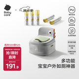 babycare3合1多功能马桶 温特绿+免洗洗手液 50ml*3+马桶清洁袋100只