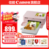 佳能cp1500 手机无线照片打印机 家用热升华小型便携式相片打印机 cp1500粉色 官方标配(不含相纸、色带，无法打印）