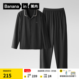 蕉内（Bananain）棉棉301H睡衣男女士纯棉吸湿速干情侣家居服长袖套装空调房夏季 【男士】黑色 XL