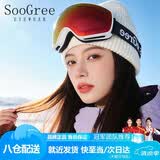 SooGree滑雪护目镜成人防雾滑雪镜男女双层可佩戴近视镜滑雪眼镜装备登山