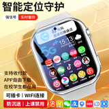 华为手机适用2026新款智能儿童学生电话表手6-12岁可插卡旋转摄像移动电源 顶配白【24+128G】学习辅助/定位