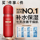 韩束套装BIOG高肌能墨菊深度补水保湿收敛毛孔提拉紧致提亮肤色护肤品 补水乳 175ml