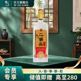 牛栏山二锅头 特牛 光瓶 口粮酒 清香型 白酒 53%vol 700mL 1瓶 特20