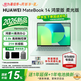 华为MateBook 14 鸿蒙版 笔记本电脑 【国补15%】2.8K OLED触控屏 鸿蒙AI 学习办公超长续航轻薄本 24G+1TB 圆键盘 原野绿 柔光版 HarmonyOS鸿蒙系统