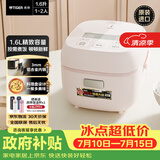 虎牌（TIGER）原装进口迷你电饭煲1-2人小型电饭锅家用预约不粘内胆饭煲 樱花粉 1.6L  JBS-T55C-PM