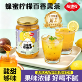 福事多蜂蜜柠檬柚子百香果果茶泡水冲饮蜜炼果酱饮品果汁饮料冷热冲调 蜂蜜柠檬百香果茶1000g（沥干物≥20%）