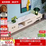 全友家居现代简约小户型岩板长方形高端茶几电视机柜子组合套装家具 水墨白|岩板|2.3米电视柜