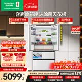 容声方糖机皇515L法式多门冰箱双净双系统超薄零嵌入一级能效无霜自动制冰国家补贴BCD-515P60FZNAD白