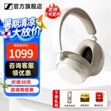森海塞尔MOMENTUM4大馒头4代四代蓝牙耳机头戴式AccentumPlus无线音乐木馒头自适应降噪送朋友生日礼物 Accentum Plus白【自适应降噪】