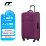 INTERNATIONAL TRAVELLER英国IT拉杆箱托运旅行箱万向轮超轻行李箱24英寸软布箱1191紫色
