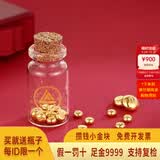 领丰金黄金金块足金9999投资金条实心真金收藏节日礼物送女友送朋友 金块3g/颗国检证签