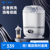 小白熊奶瓶消毒器带烘干消毒婴儿消毒奶瓶器婴儿蒸汽消毒锅柜2016