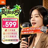 JBL无线直播麦克风 KMC650 蓝牙话筒音响一体麦克风 全民K歌 话筒K歌宝 国家补贴家庭ktv露营唱K 礼物 【高音质双喇叭】KMC650黑色