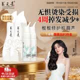 养元青云南白药洗发水顺滑修护控油防脱发洗发露210ml*2+精华液*2
