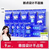 德佑悬挂湿厕纸80抽*12包 湿纸巾厕纸厕所湿巾 挂墙易抽取省空间