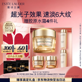 雅诗兰黛智妍胶原霜乳霜款面霜75ml紧致淡纹护肤品套装化妆品礼盒生日礼物