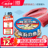 伊纳宝猫罐头泰国进口鱼肉猫湿粮宠物猫粮猫零食前浜的鱼115g 【6罐】鲣鱼115g*6