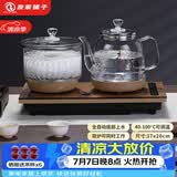 友家铺子（Biooner）全自动上水电热水壶烧水壶家用办公茶台一体机茶桌茶几嵌入式茶具套装 玫瑰金清洁款